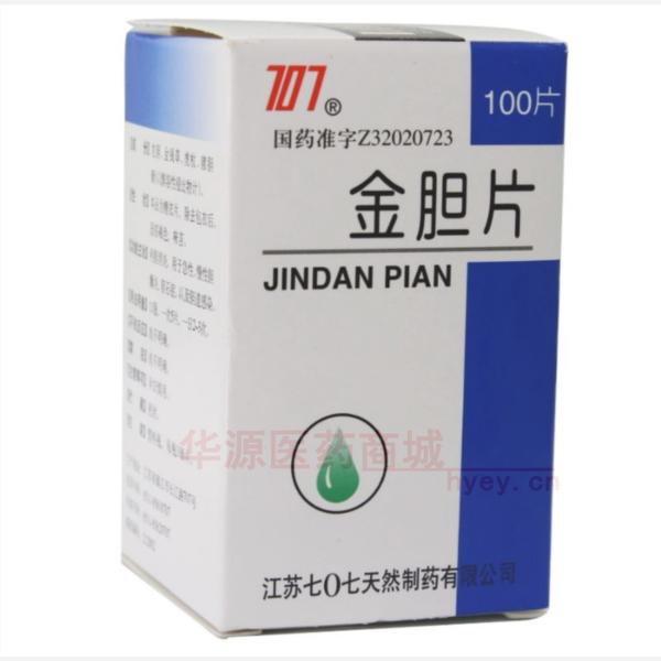 优选 金胆片