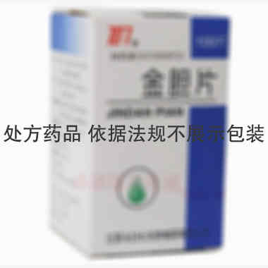 金胆片 100s 江苏七０七天然制药有限公司