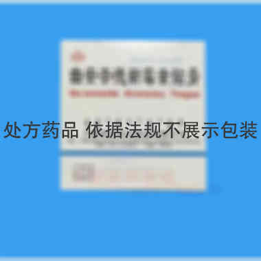 优选 曲安奈德新霉素贴