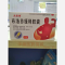 优选 布洛芬缓释胶囊