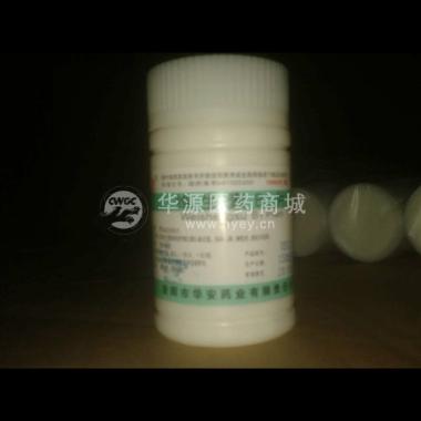 维生素B1片