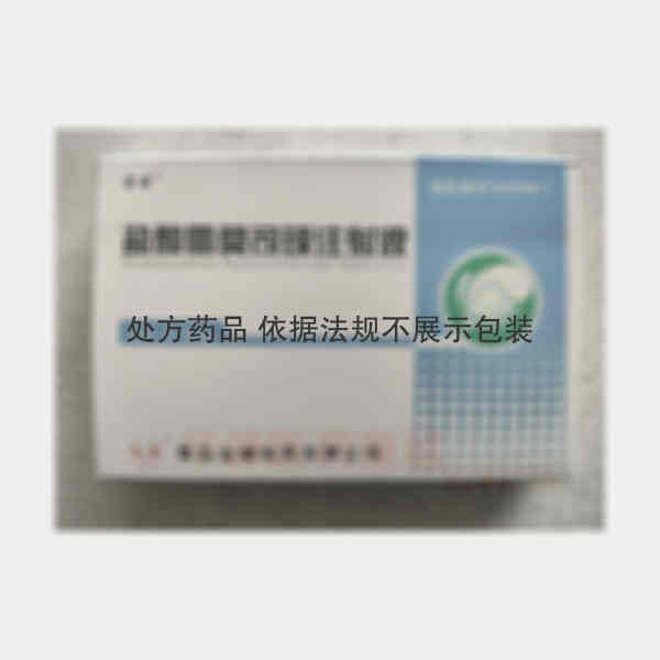 优选 盐酸雷莫司琼注射