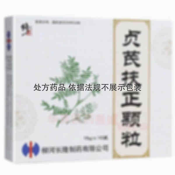 优选 贞芪扶正颗粒