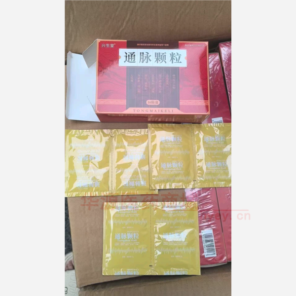 优选 通脉颗粒