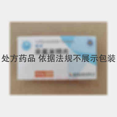 来氟米特片 10mg*12s*3板 美罗药业股份有限公司