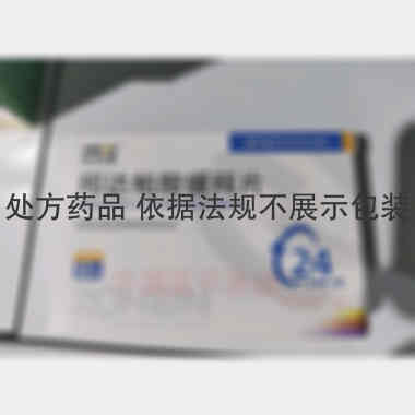 优选 吲达帕胺缓释片