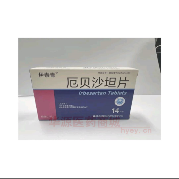 优选 厄贝沙坦片