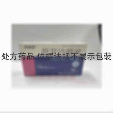 厄贝沙坦片 0.15g*14s 珠海润都制药股份有限公司