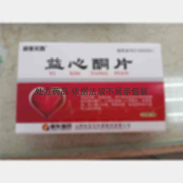 优选 益心酮片