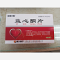 优选 益心酮片