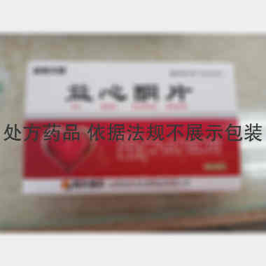 益心酮片 15s*2板 山西振东五和堂制药有限公司