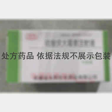 硫酸庆大霉素注射