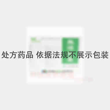 振源胶囊 0.25g*8s*3板 吉林省集安益盛药业股份有限公司