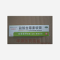 优选 盐酸金霉素软膏(