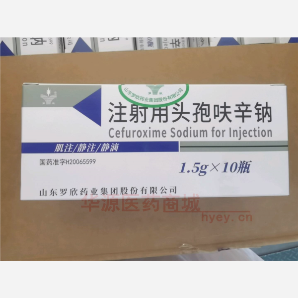优选 注射用头孢呋辛钠