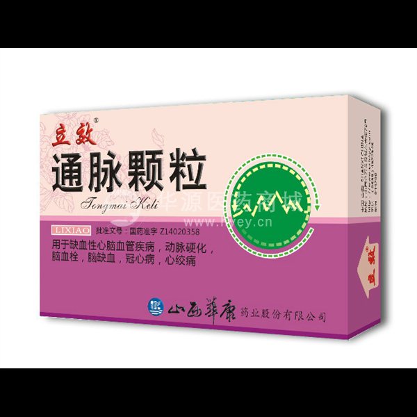 优选 通脉颗粒