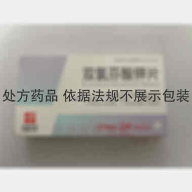 双氯芬酸钾片 25mg*24s 苏州弘森药业股份有限公司