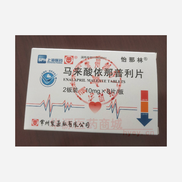 优选 马来酸依那普利片