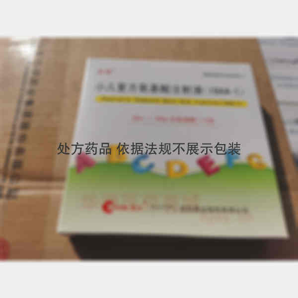 优选 小儿复方氨基酸注