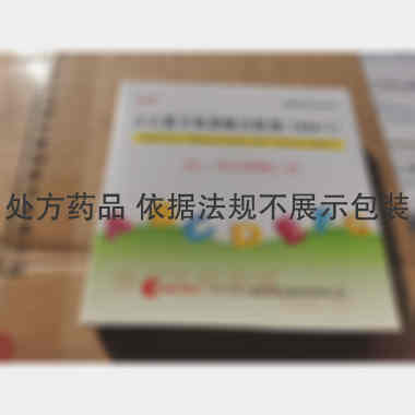 优选 小儿复方氨基酸注