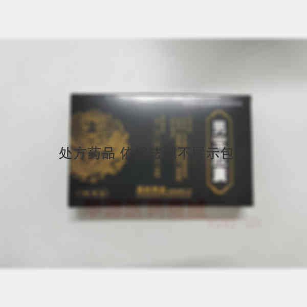 优选 男宝胶囊