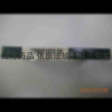 优选 硝酸甘油注射液