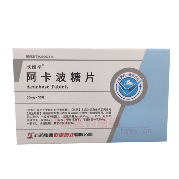优选 阿卡波糖片