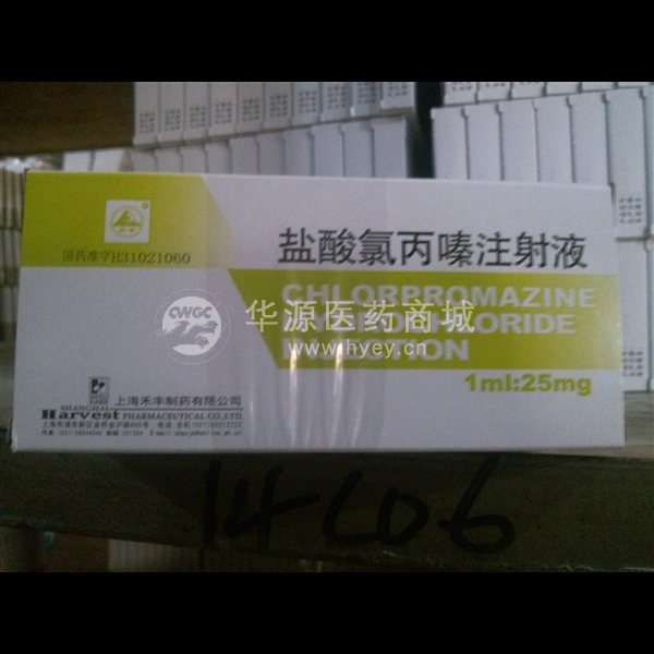 优选 盐酸氯丙嗪注射液