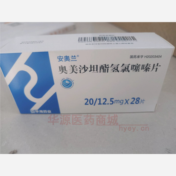 优选 奥美沙坦酯氢氯噻
