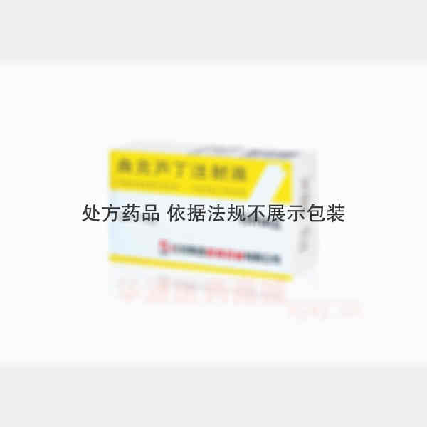 优选 曲克芦丁注射液