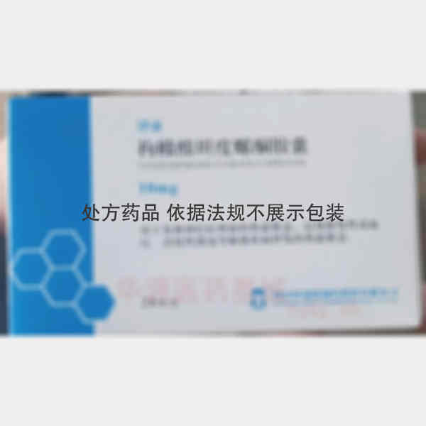 优选 枸橼酸坦度螺酮胶