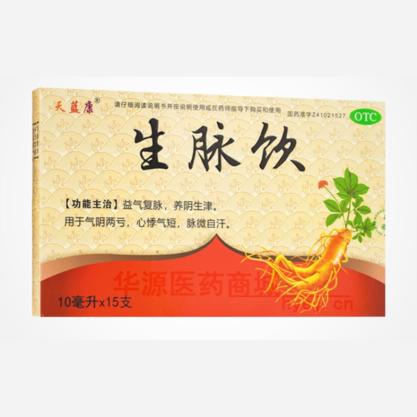 优选 生脉饮