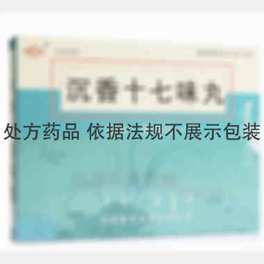 沉香十七味丸 20s*3袋 阜新蒙药有限责任公司