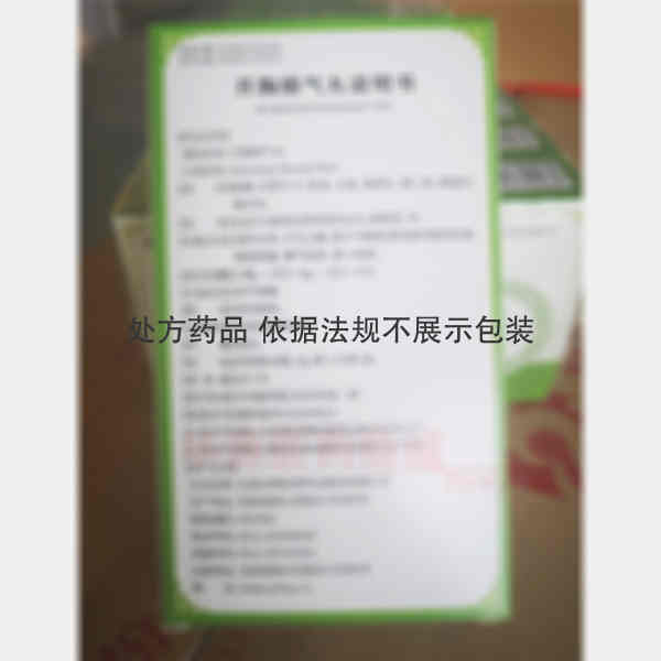 优选 开胸顺气丸