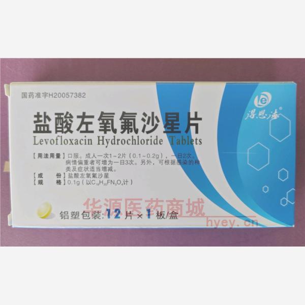 优选 盐酸左氧氟沙星片