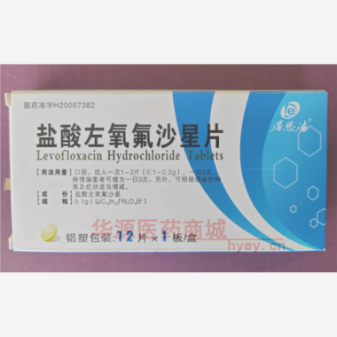 优选 盐酸左氧氟沙星片