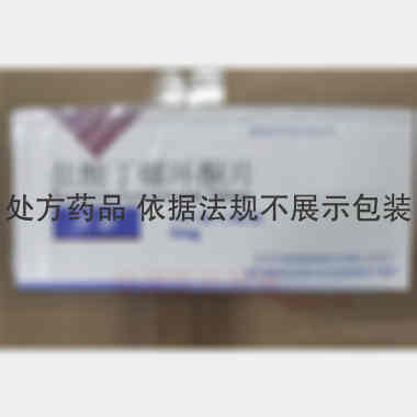 盐酸丁螺环酮片（ 5mg*20s 北京华素制药股份有限公司