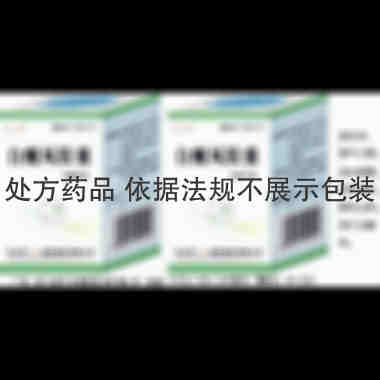 白癜风胶囊(套盒 0.45g*48s 哈尔滨大洋制药股份有限公司