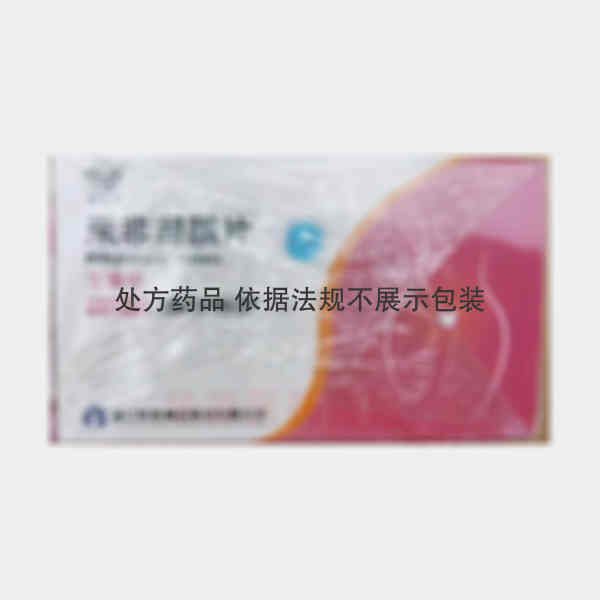 优选 米非司酮片(含珠