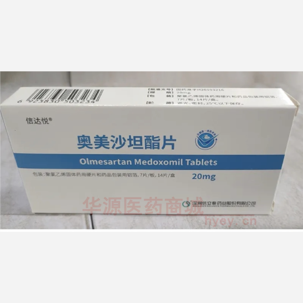 优选 奥美沙坦酯片
