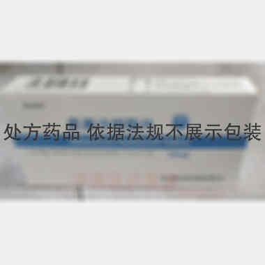 奥美沙坦酯片 20mg*14s 深圳信立泰药业股份有限公司