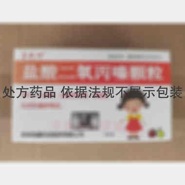 盐酸二氧丙嗪颗粒 1.5mg*16袋 吉林恒星科技制药有限公司