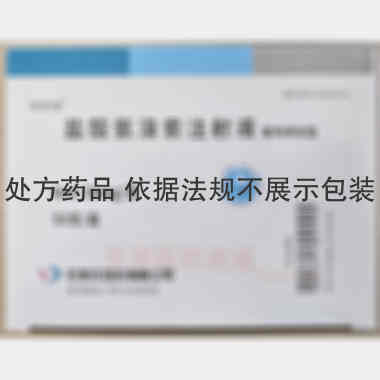 盐酸氨溴索注射液