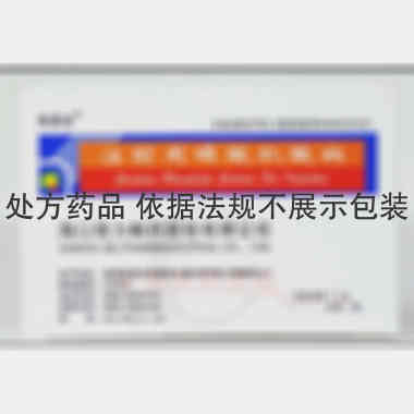 注射用磷酸肌酸钠 1.0g 海口奇力制药股份有限公司