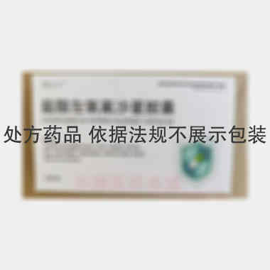 优选 盐酸左氧氟沙星胶
