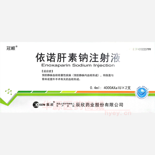 优选 依诺肝素钠注射液