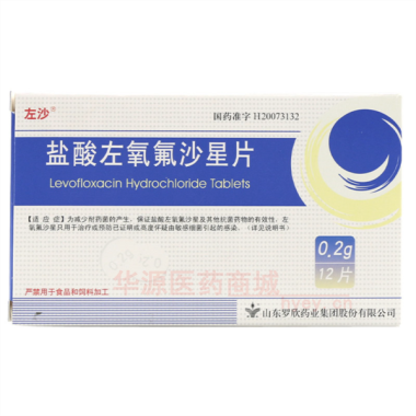 优选 盐酸左氧氟沙星片