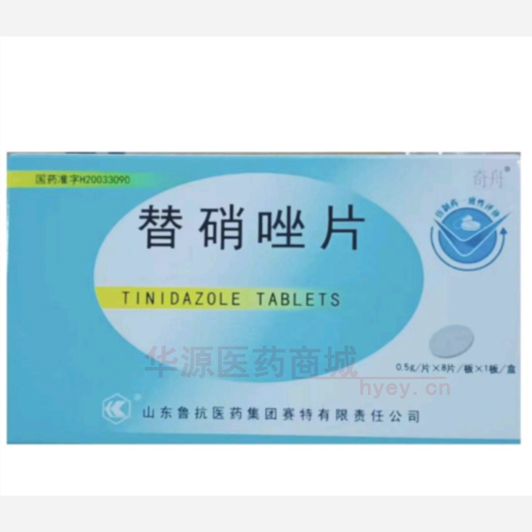 优选 替硝唑片