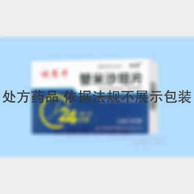 优选 替米沙坦片（迪赛