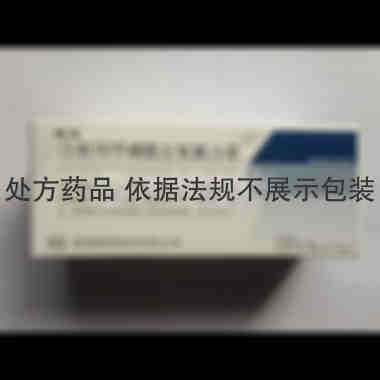 优选 注射用甲磺酸左氧